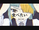 【知声】バクテリア / 6miya