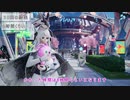 想定演習：未確認領域X1024を50回クリアしたら何が出るのか？ PSO2NGS