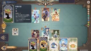 七星召喚デッキ「七星召喚無限イライラ編」【#原神】