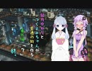 【Cities:Skylines】結月ゆかりとつくよみちゃんが普通の街を作る 番外編「7」終