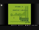 【星のカービィ】BGM CASTLE LOLOLO 【30分耐久】