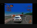 The First 15 Minutes of Gran Turismo 2 (PlayStation)