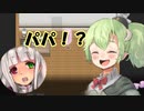 【サキュラプMOD】傲慢淫魔の短い夢【ゆっくり】