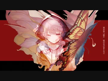 fleriSH（カラオケ）
