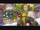 【OW】アーカイブ 106