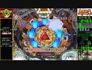 P真・牙狼２【テスト動画】