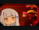 茜ちゃん's 「KONG」Quest 2【琴葉茜・葵実況プレイ】