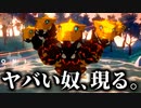 ゴマタノオロチと戦います【ONI - 空と風の哀歌】#14