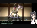 【真・女神転生3】最少勝利回数全ボス撃破 part26【花隈千冬実況】