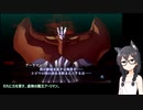 【真・女神転生3】最少勝利回数全ボス撃破 part27【花隈千冬実況】