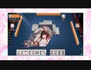 【雀魂】ひびの麻雀2023　part83【玉の間・雀豪1】