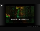 ゼルダの伝説　ムジュラの仮面＃58
