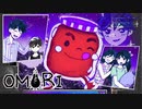 ひきこもりの夢現【OMORI #12】
