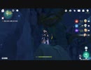 原神　初見プレイ3　その12