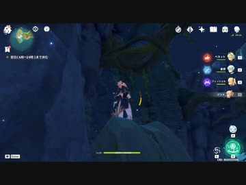 原神　初見プレイ3　その12