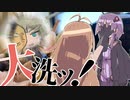 【VOICEROID車載】結月と弦巻でつーりんぐっ!!大洗編【梅干しMAX参戦】