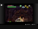 ゼルダの伝説　ムジュラの仮面＃59