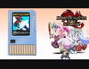 【モンスターハンターライズ:サンブレイク】新人ハンター・アカメちゃん　と　ガンダムさん（020）【MHRise:SB】