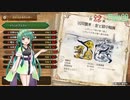 自由に遊ぶ モンスターハンターライズ：サンブレイク part29【VOICEROID実況】