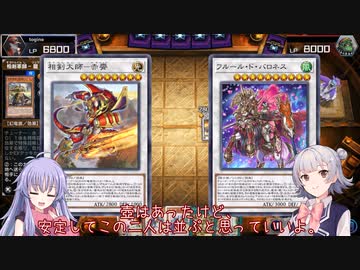 Vの大会で学んだ憑依装着を回したい六花ちゃん【４】