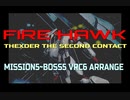 【VRC6アレンジ】FIRE HAWK - Mission5～Boss5