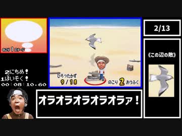 【WR】とったど～よゐこの無人島生活。全伝説達成RTA1時間49分34秒_Part1/4