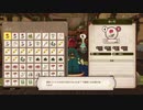 [ソフィーのアトリエ2]第49回(49-2) コンテナ容量が圧迫している
