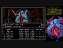 真・女神転生【L-13】獰猛な獅子