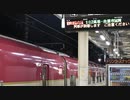 Youkai Hamamatsu Zone