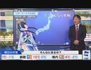 【ポン子】オープニングトーク＋宇野沢さんとトーク【遅刻＋ラジオ】