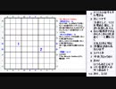 皆でパズル!!The Miracle Sudoku【ニコ生】2023/03/23