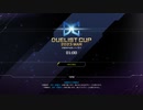 【遊戯王マスターデュエル】DC 1stを極星デッキでさまよう【初実況生声注意】