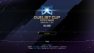 【遊戯王マスターデュエル】DC 1stを極星デッキでさまよう【初実況生声注意】