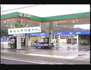 2006年4月のCM集（木曜夜）