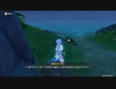 原神　初見プレイ3　その15