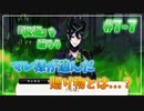 【ツイステ】29歳男性が７章を全力で楽しむ初見実況プレイ Part7【ツイステッドワンダーランド】