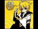 【鏡音レン】恋人も濡れる街角【ACT1】