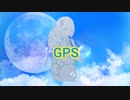 【ボカコレ春】GPS off vocal Ver. / 可不