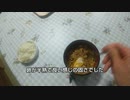 オートミール消費レシピ② 他人丼作ってみた