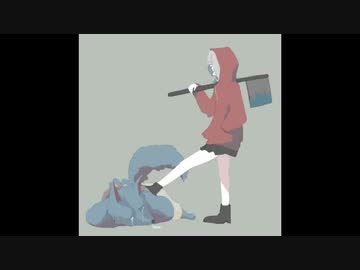 最大限の罰feat.flower