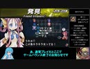 【雨晴はう実況】ユグドラ・ユニオン　カードランセレ縛りpart12