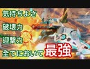 オオスズメバチ(特射)って膀胱って意味もあるんですよ！？.mp44