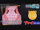 【プロセカ】 ジャンキーナイトタウンオーケストラ 【HARD】 (AP)