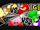 【第二十回】[ナザレンコ VS 赤字] [ちめE� VS チェマ]【Gブロック第二＆第三試合】-64スマブラCPUトナメ実況-