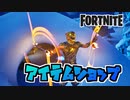 24日アイテムショップレジャー向けアイテム