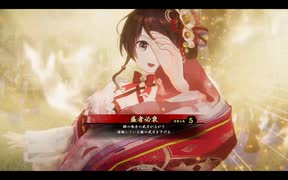 英傑大戦　初心者から頑張る９６　時子vs蒼碧　血涙開城