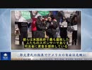 郭文貴氏の拘束でアメリカの自由は危機に