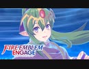 【実況】ファイアーエムブレム エンゲージをやるだけ Part16.5 神竜の章