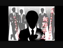 2023年03月19日 あ、安部礼司 第884回