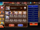 千年戦争アイギス 黄金の鎧 神級EX(20230323) 放置1～